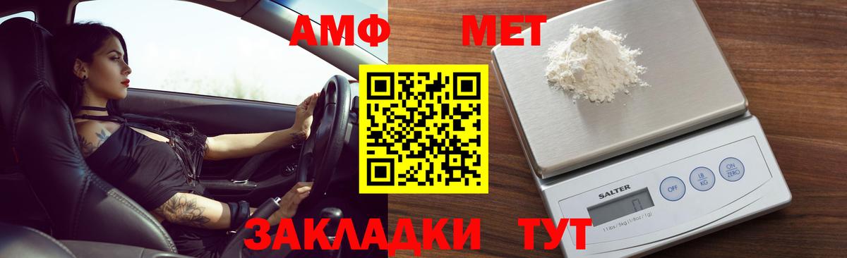 Амфетамин 98% Шахты