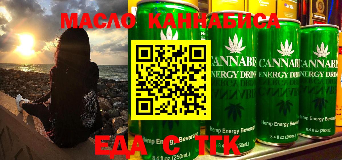 Шахты  Canna-Cookies марихуана  Вход с VPN 