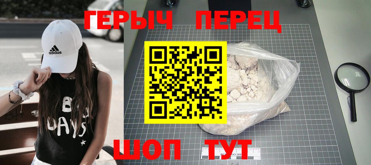 Шахты  ГЕРОИН хмурый  Вход с VPN 