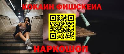 mix Будённовск