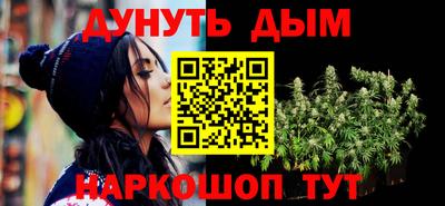 сатива Бузулук