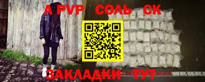 сатива Бузулук