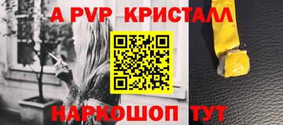 сатива Бузулук
