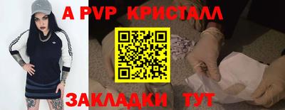 сатива Бузулук