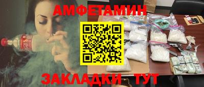 ALPHA-PVP Бугуруслан