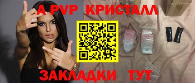 сатива Бузулук