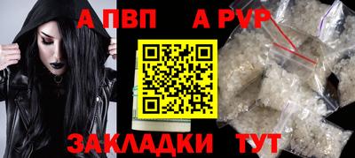 сатива Бузулук