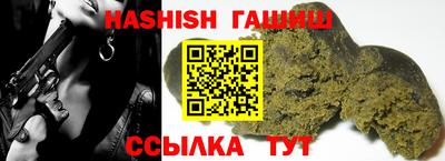 сатива Бузулук
