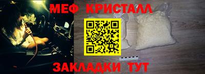 ALPHA-PVP Бугуруслан