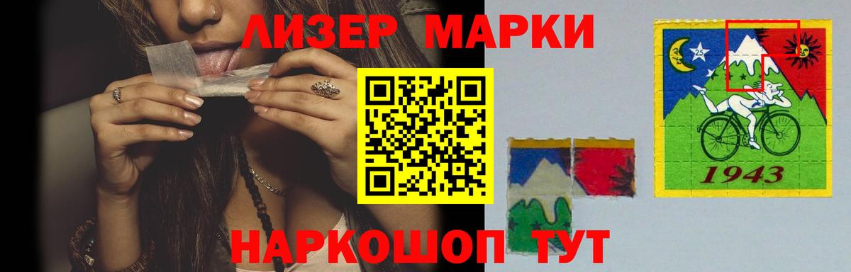 LSD-25 экстази ecstasy  Вход с VPN  Шахты  LSD-25 экстази  ЛСД экстази ecstasy 