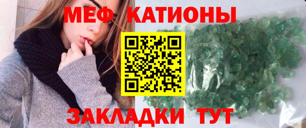 Каннабис Шахты