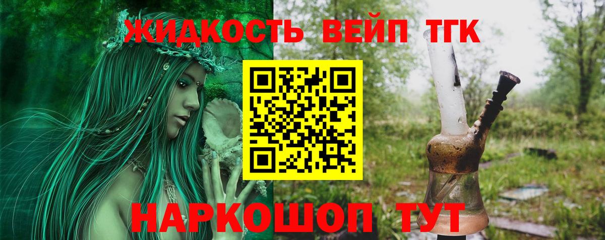 Меф МЯУ МЯУ кристаллы  Вход с VPN  Шахты  Марихуана  Амфетамин   ГАШИШ  Где купить  МЕФ 