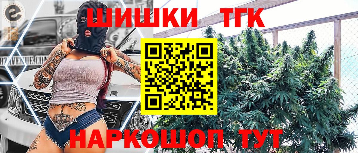 Каннабис AK-47  Каннабис THC 21%  Шахты  Вход с VPN  Конопля Ganja 